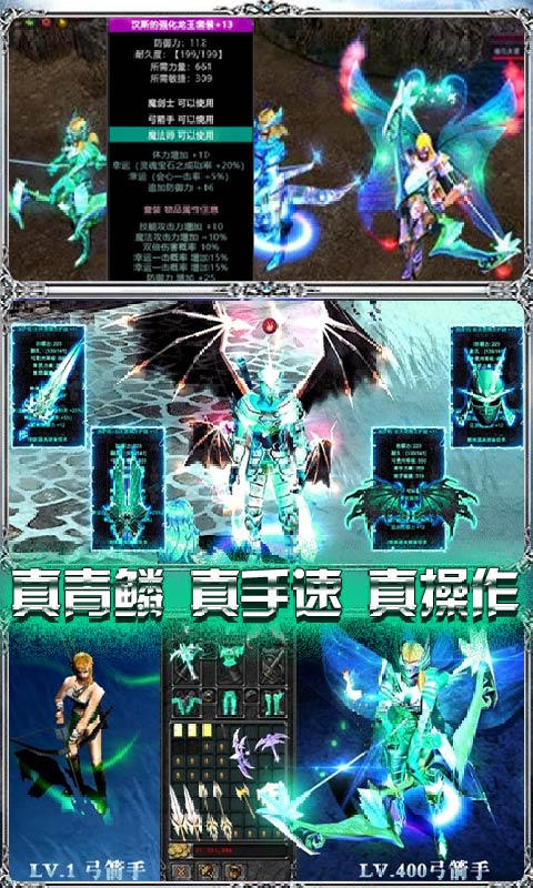 奇迹黎明归来BT版