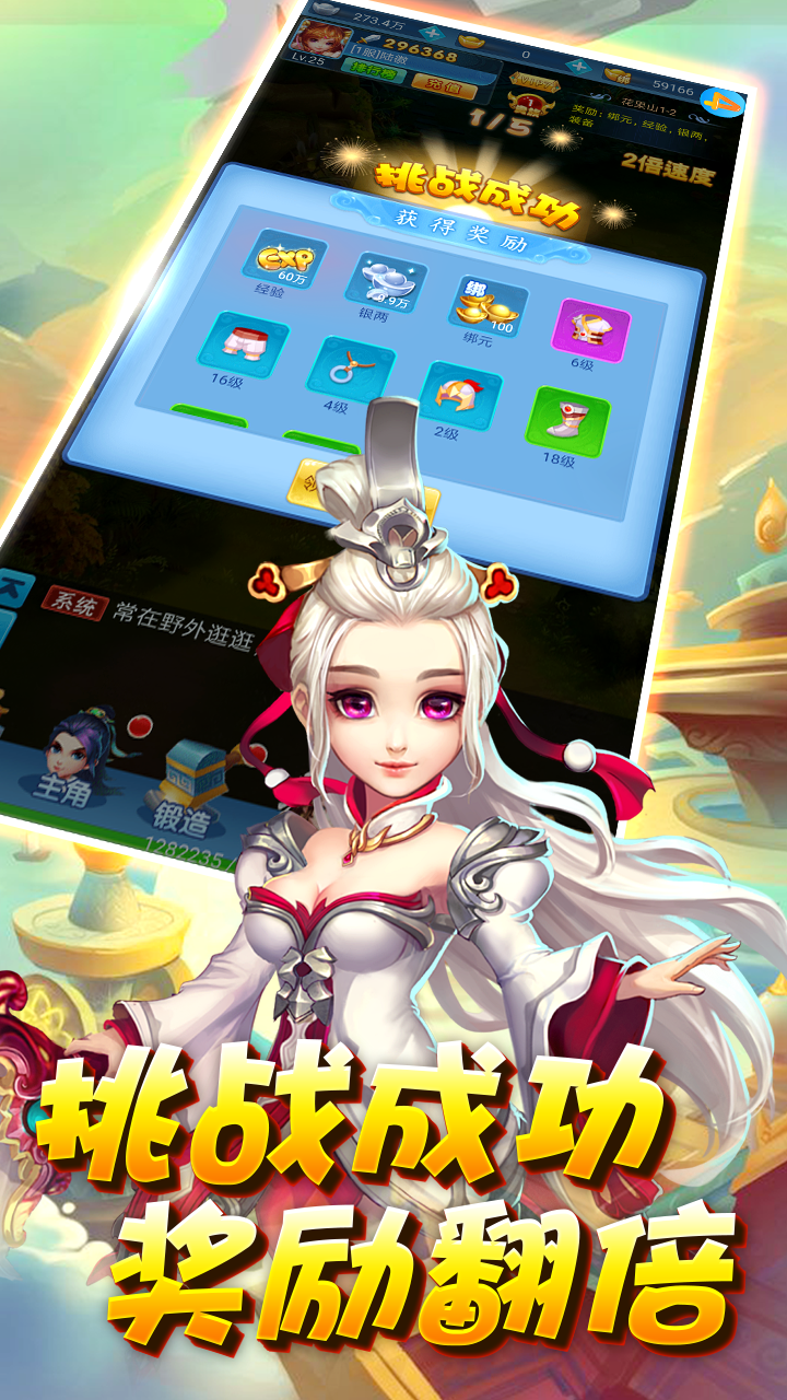 魔灵兵团之狂暴BT