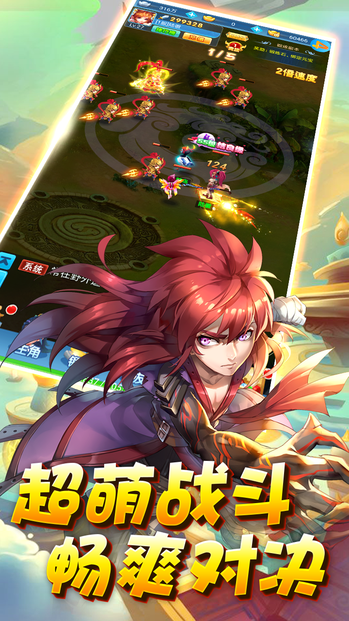 魔灵兵团之狂暴BT