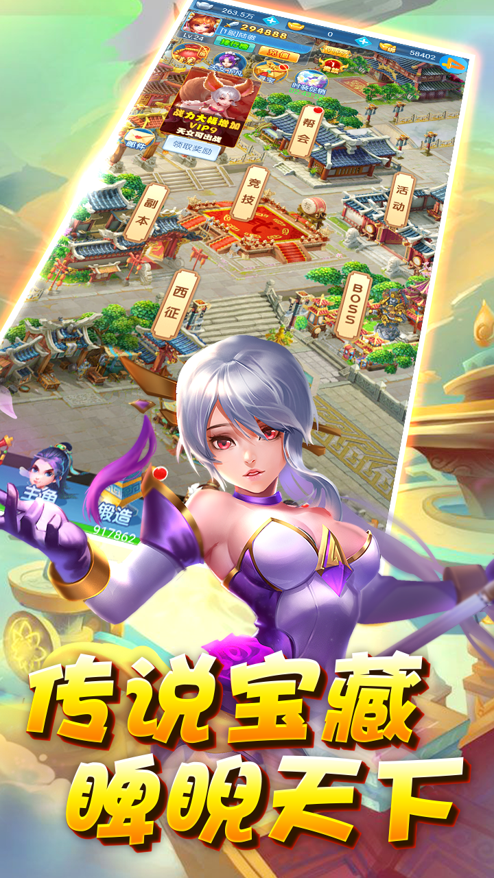 魔灵兵团之狂暴BT