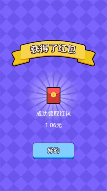 猜歌小超人免费