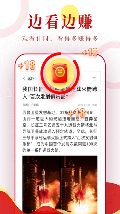 小康头条最新版