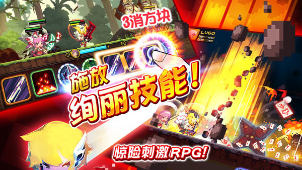 克鲁赛德战记正版