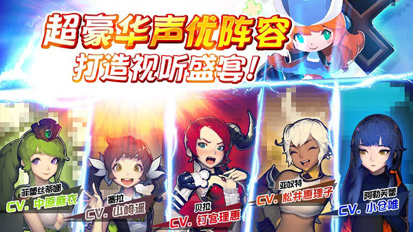 克鲁赛德战记正版