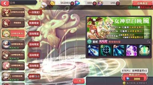 绅士冒险最新版