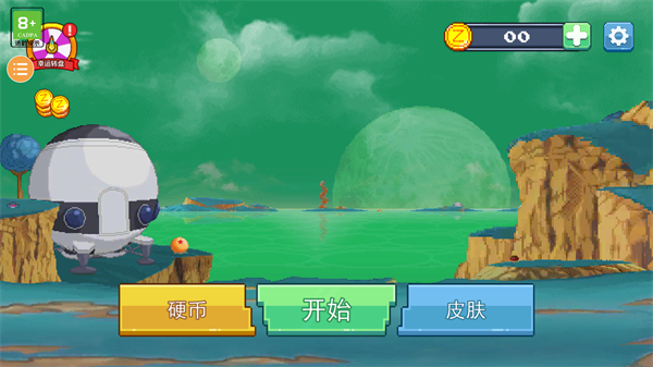 像素人对决龙珠