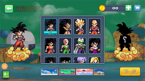 像素人对决龙珠