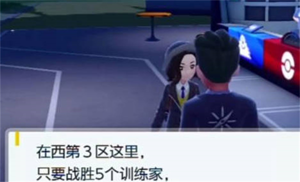 宝可梦朱紫护符金币怎么获得