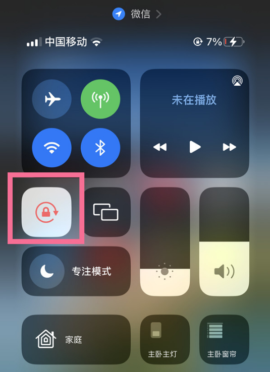 1669098156644729.png iphone14plus横屏关闭方法有哪些