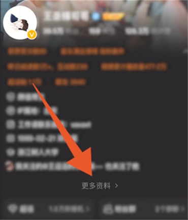 微博在哪里修改备注名