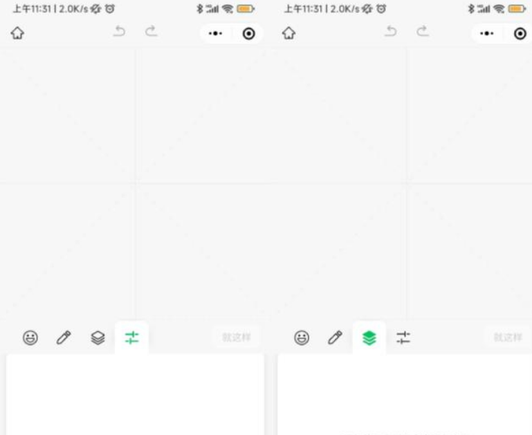 1669105327116170.png 微信表情包怎么自定义设置