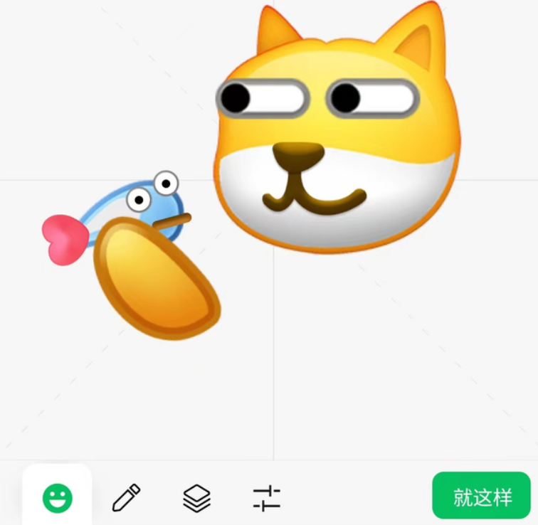 1669105374760975.png 微信表情包怎么自定义设置