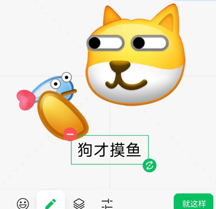 1669105379742038.png 微信表情包怎么自定义设置