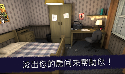 恐怖冰淇淋中文版