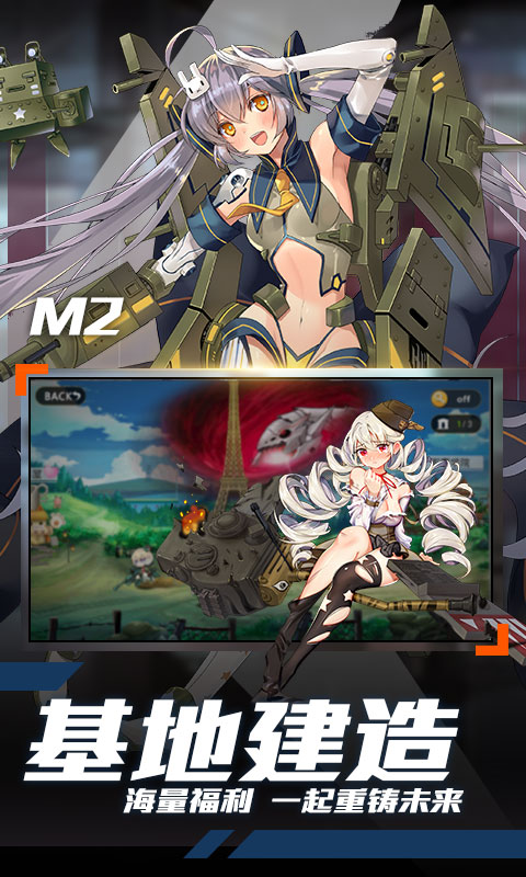 明日之舟罗德计划满V版