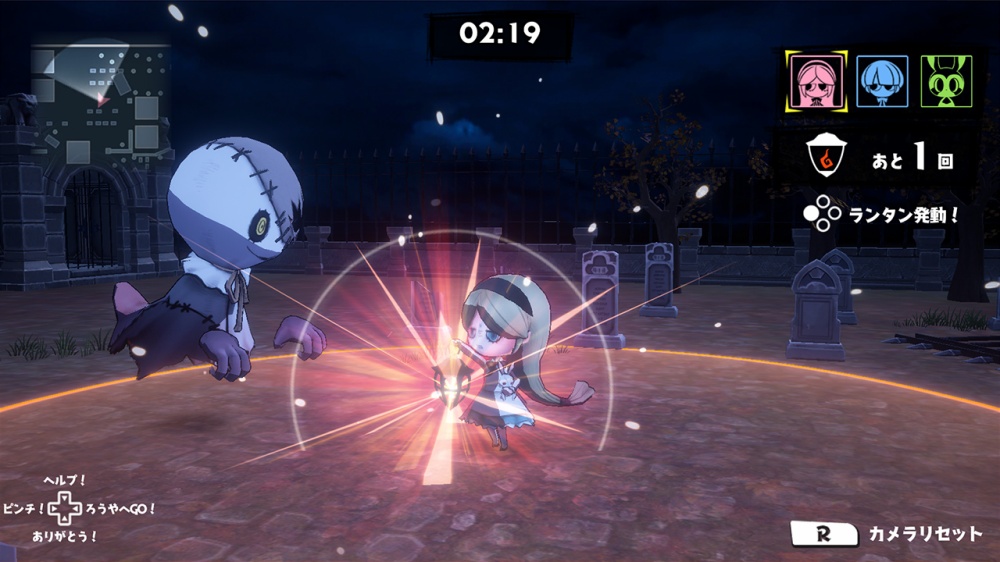 妖怪捉迷藏中文版