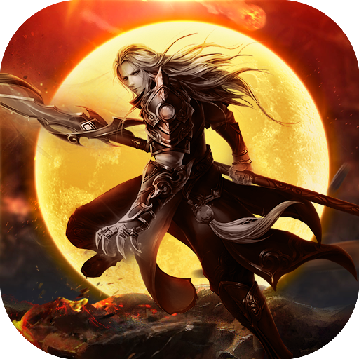 御龙传奇福利尊享版