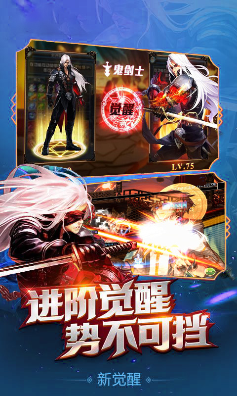 地下城天选之人BT版