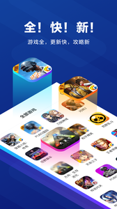 biubiu加速器最新版本