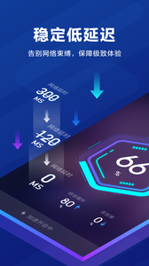 biubiu加速器最新版本