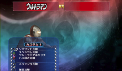 奥特曼格斗进化2最新版