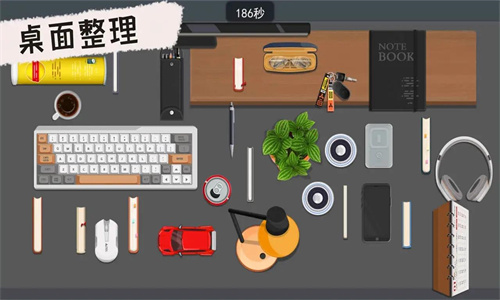 收纳小达人手机版