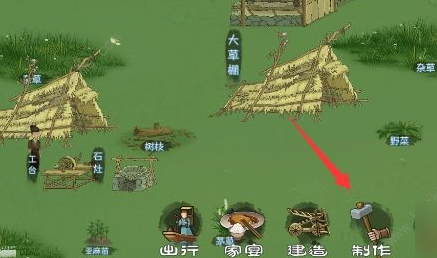 1669182723532007.png 桃源记石斧怎么获得