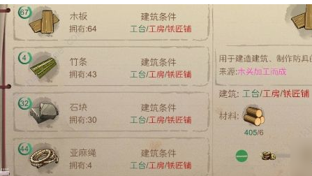 1669182719147189.png 桃源记石斧怎么获得