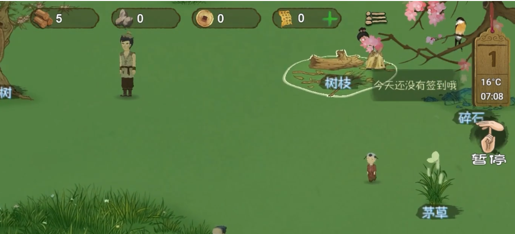 1669182945819528.png 桃源记前期怎么发育