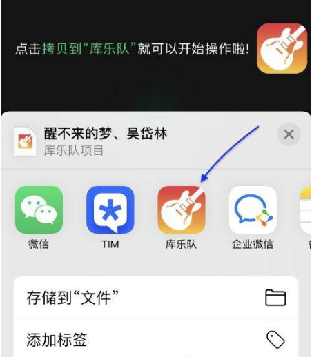 iphone14pro酷狗音乐怎么设置铃声