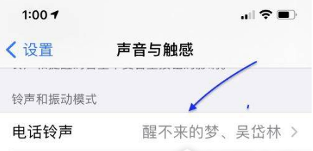 iphone14pro酷狗音乐怎么设置铃声