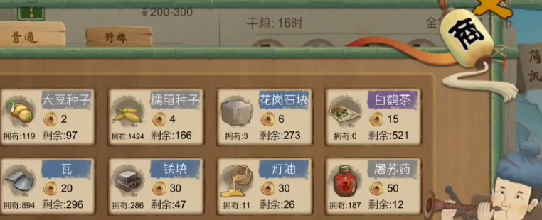 1669183798991436.png 桃源记严重内疾怎么治