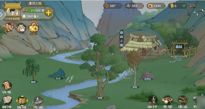 1669183870906000.png 桃源记零氪怎么玩