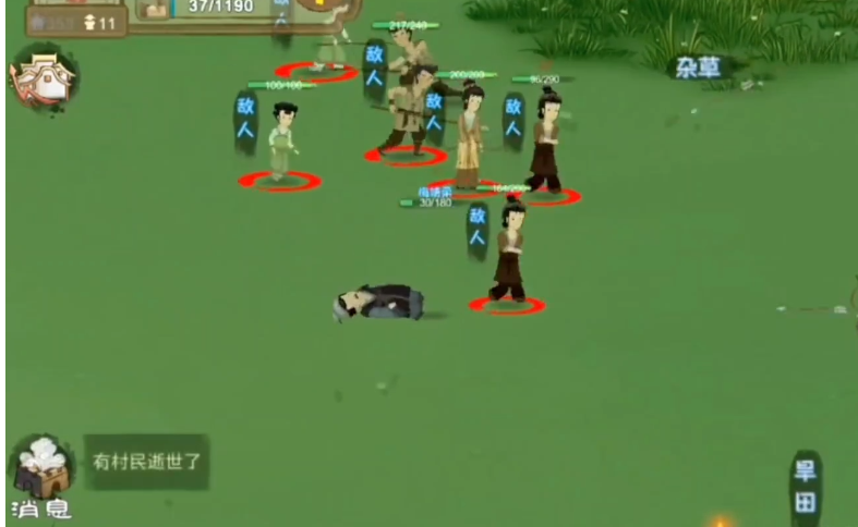 桃源记怎么快速增加人口 