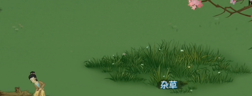 1669184662632035.png 桃源记蓑草在哪