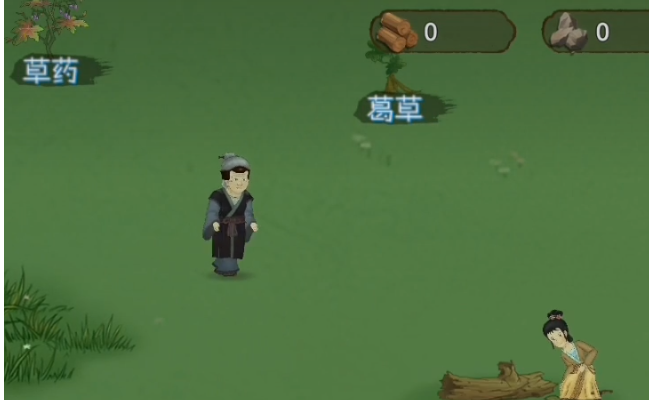 1669184651124004.png 桃源记蓑草在哪