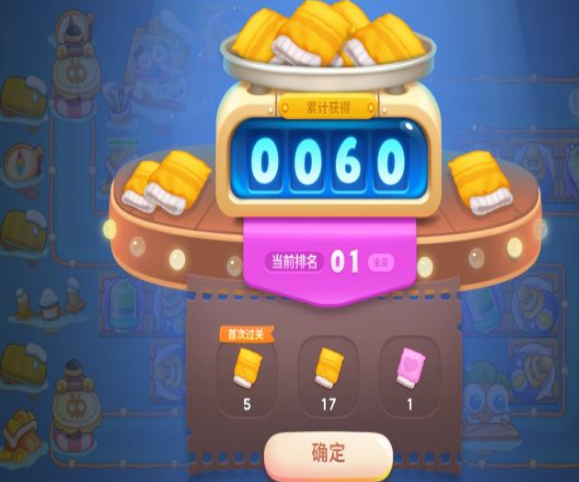 1669185200124677.png 保卫萝卜4天下第一汤所有关卡满星通关攻略