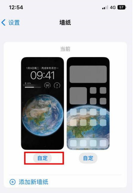 iphone14pro时钟字体在什么地方设置