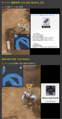 《NIKKE胜利女神》第十三章遗失物收集攻略 NIKKE胜利女神第十三章遗失物收集位置一览5