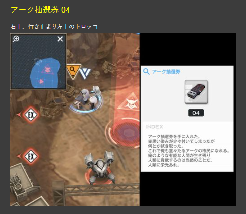 《NIKKE胜利女神》第十三章遗失物收集攻略 NIKKE胜利女神第十三章遗失物收集位置一览7