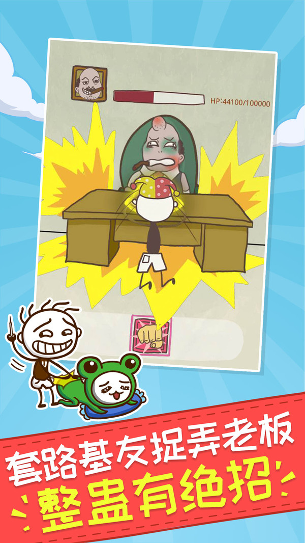 史小坑的爆笑生活1