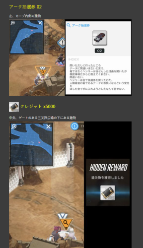 《NIKKE胜利女神》第十三章遗失物收集攻略 NIKKE胜利女神第十三章遗失物在哪2