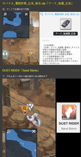 《NIKKE胜利女神》第十三章遗失物收集攻略 NIKKE胜利女神第十三章遗失物在哪3