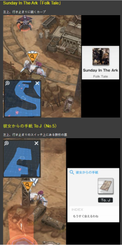 《NIKKE胜利女神》第十三章遗失物收集攻略 NIKKE胜利女神第十三章遗失物在哪4