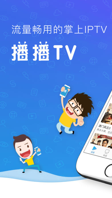 播播TV空中课堂