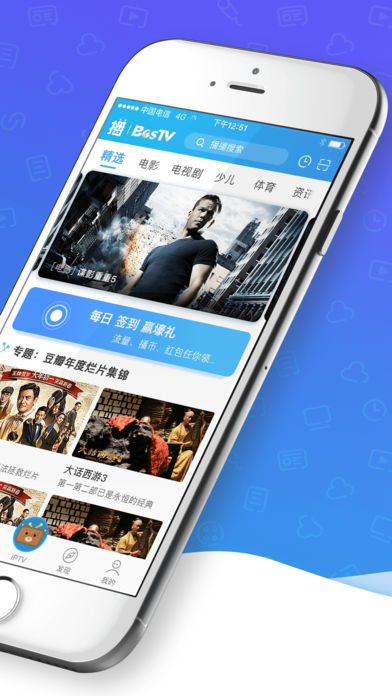 播播TV空中课堂