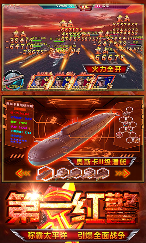 红警2尤里的复仇舰队BT版