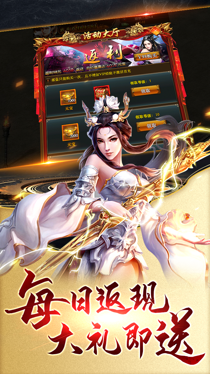 千斩传说BT狂暴版