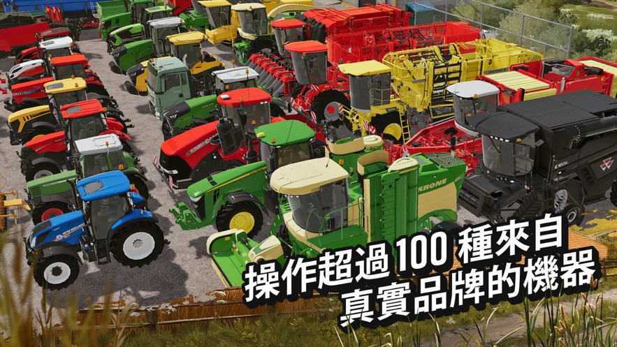 Farming Simulator 20