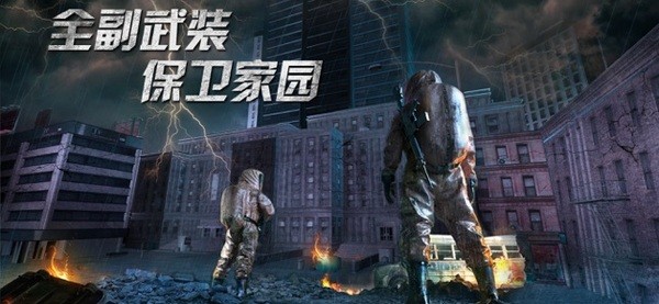 丧尸狂潮手机版